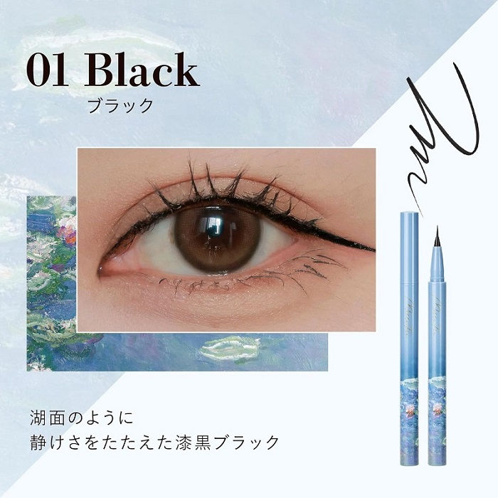 Thumbnail: MilleFée Painting Liquid Eyeliner