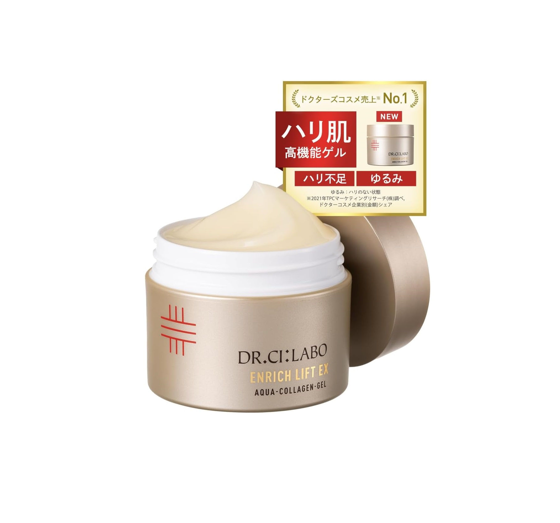 Dr. Cilabo Aqua Collagen Gel Enrich Lift EX Ra 1.8 oz (50 g)