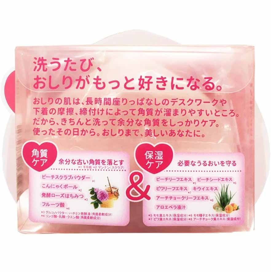 Koisuru Oshiri Hip Care Soap 2.8 oz (80 g)