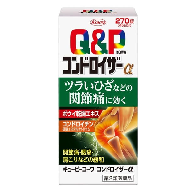 [Class 2 Drug] Kewpie Kowa Condroiser α – 90 / 270 Tablets