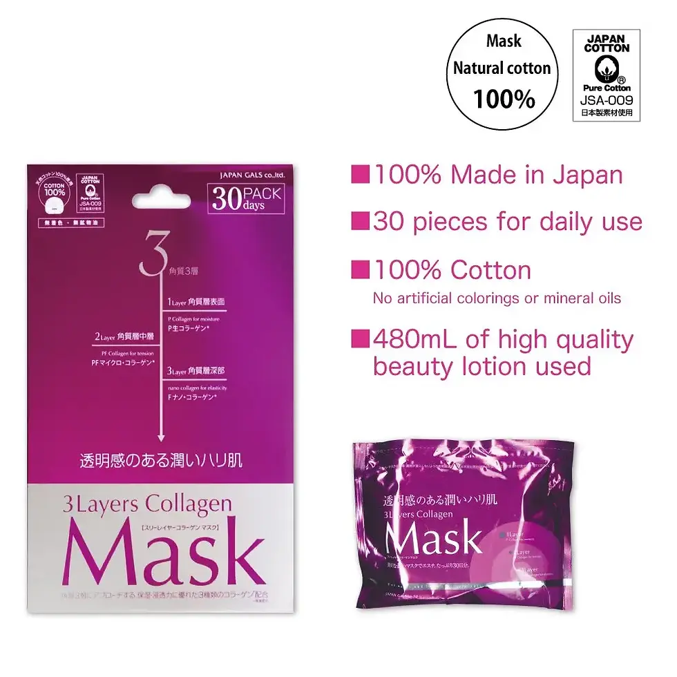 Thumbnail: Japan Gals Facial Mask "Three Layers of Collagen" 3 Layers Collagen Mask (30 pcs