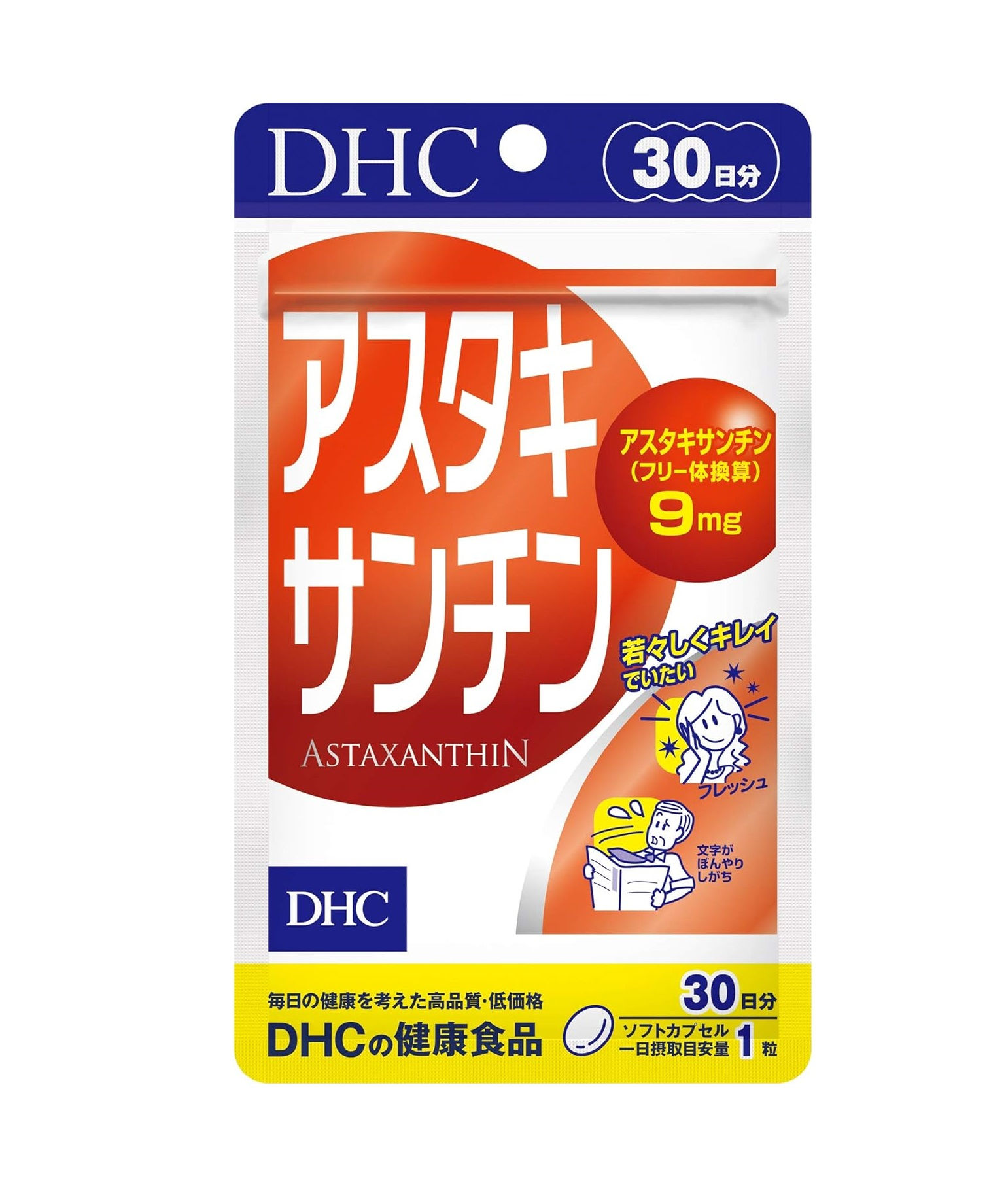 Japanese Astaxanthin DHC