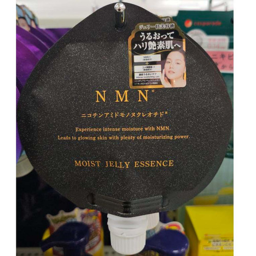 MOIST JELLY ESSENCE NM (NMN) | Japan Shop Fuji
