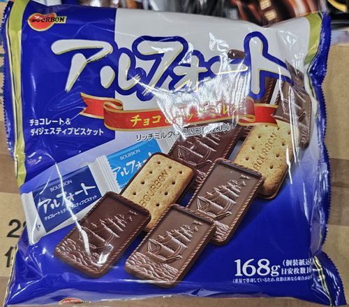 Bourbon Alfort Chocolate & Digestive Biscuit, 168g | Japan