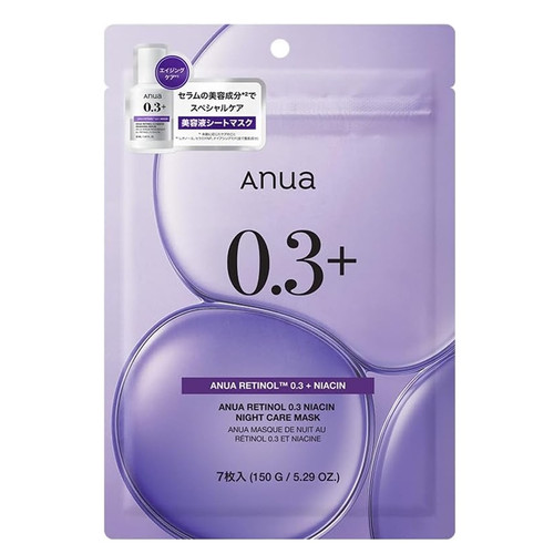 ANUA Exosome Mask Pack (7 Sheets) | Japan Shop Fuji