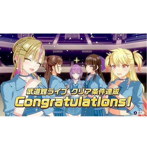 SHINE POST Be your アイドル Nintendo Switch Konami working on Shine Post: Be Your Idol for Nintendo Switch 2