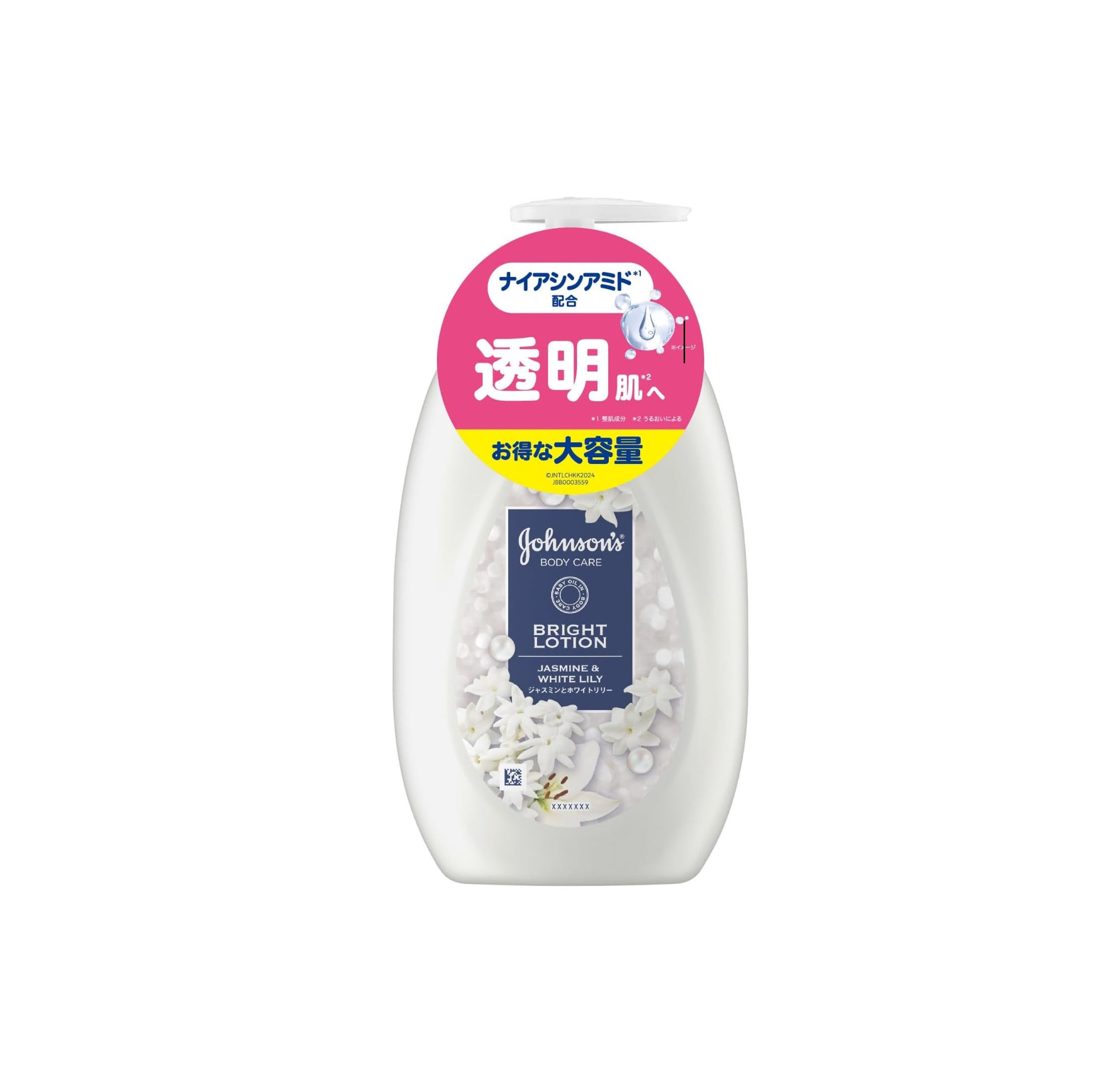 Johnson’s Body Care, Vibrant Radiance, Body Milk Lotion, 16.9 fl oz (500 ml)