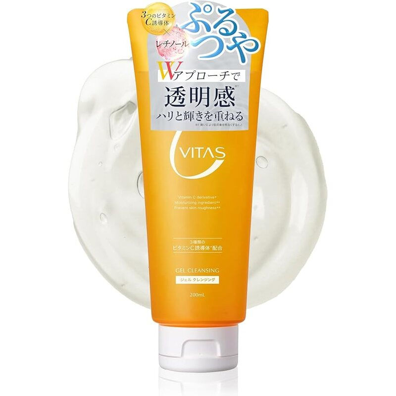 CVITAS C Cleansing Gel – Vitamin C Makeup Remover Gel (200 ml)