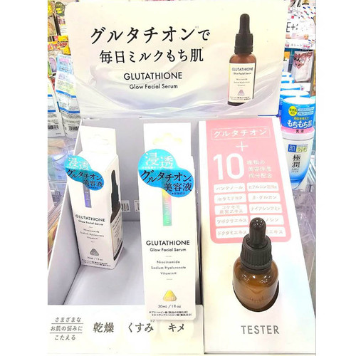 glutathione in japan Skin: Renew - Glutathione - Orange Flavour main image 1