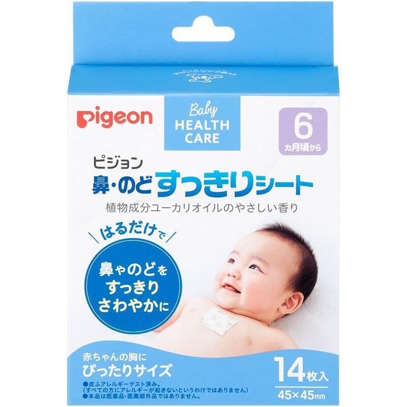 Pigeon Nose & Throat Refreshing Sheets for Babies 6+ Months (14 Sheets)