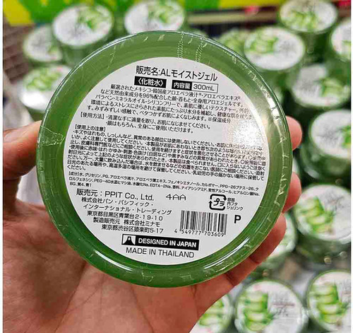 AloeVera　ご確認 Q'mark Organic Aloe Vera Gel with 98 Percent Soothing