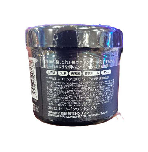 洗顔料 NANO NMN+ ALL IN ONE GEL LUXURY 楽天市場】NANO NMN+オールインワンジェル : 日英物産 楽天市場店