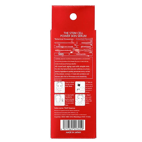 THE STEM CELL Power Skin Serum 55ml – KOR JAPAN | Japan Shop Fuji