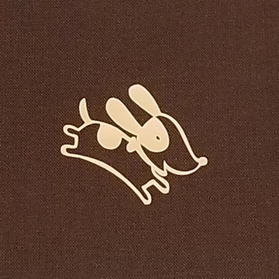 C 17 - Puppy