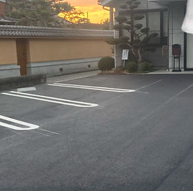 第一駐車場を修繕しました