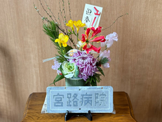 🎍新年のご挨拶とご案内