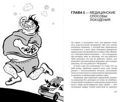 Книга 3
