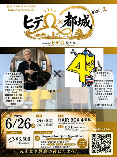 20260626_kari-flyer.jpg