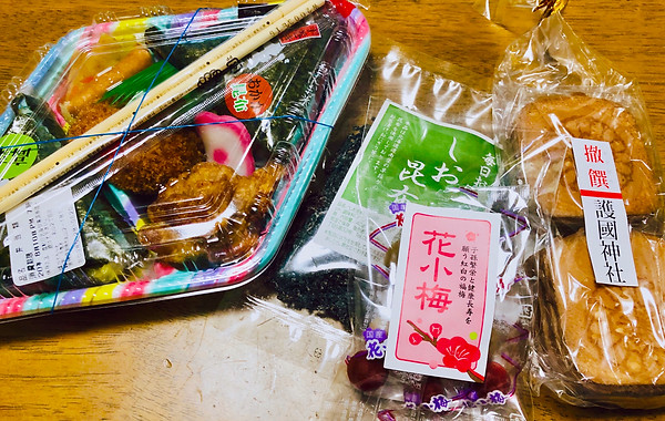 20200810_gokoku_08.jpg
