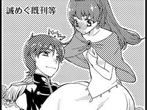 レイフレ13参加します
