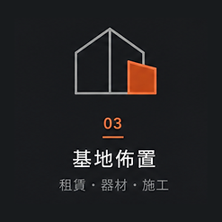 投影片3.png