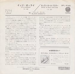Black Sabbath - It's Alright / Rock'n'Roll Doctor - Japan - Vertigo SFL-2142 - 1976 - Back