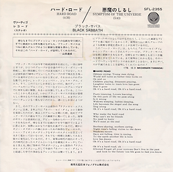 Black Sabbath - Hard Road / Symtom Of The Universe - Japan - Vertigo SFL-2355 - 1978 - Back