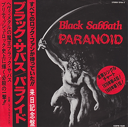 Black Sabbath - Paranoid / Snowblind - Japan - NEMS SPO6-5 - 1980 - Front