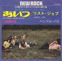 Humble Pie Natural Born Bugie Japan