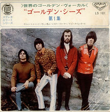 Seeds Vol 1 EP Japan