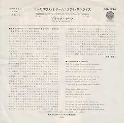 Black Sabbath - Tomorrow's Dream / Laguna Sunrise - Japan - Vertigo SFL-1744 - 1972 - Back