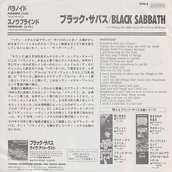 Black Sabbath - Paranoid / Snowblind - Japan - NEMS SPO6-5 - 1980 - Back