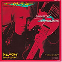 Tom Petty & The Heartbreakers - You Got Lucky - Backstreet VIMX-1546 - PROMO 1982 - NM-/VG+ € 30