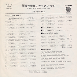 Black Sabbath - Wicked World / Iron Man - Japan - Vertigo SFL-1345 - 1971 - Back