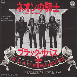 Black Sabbath - Neon Knights / Children Of The Sea - Japan - Vertigo 7PP5 - 1980 - Front