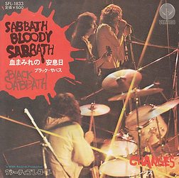 Black Sabbath - Sabbath Bloody Sabbath / Changes - Japan - Vertigo SFL-1833 - 1974 - Front