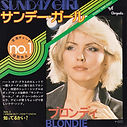Blondie - Sunday Girl / I Know But I Don't Know - Chrysalis WWR-20607 - 1979  NM-/VG+  €15