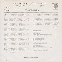 Black Sabbath Never Say Die / She's Gone - Japan - Vertigo SFL-2313 - 1978 - Back