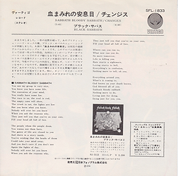 Black Sabbath - Sabbath Bloody Sabbath / Changes - Japan - Vertigo SFL-1833 - 1974 - Back