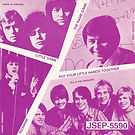 JSEP 5590 NM-/VG+ € 7