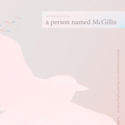 《號角組中心》マクギリスという人 - a person named McGillis -