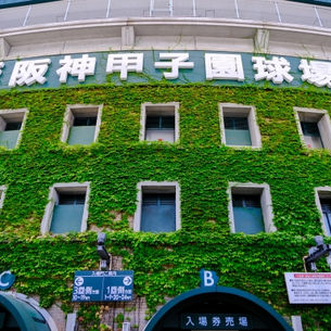 長崎西高 野球部へ甲子園資金贈呈！