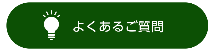 QAbtn.png