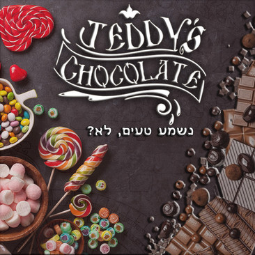teddys_chocolate-3.jpg