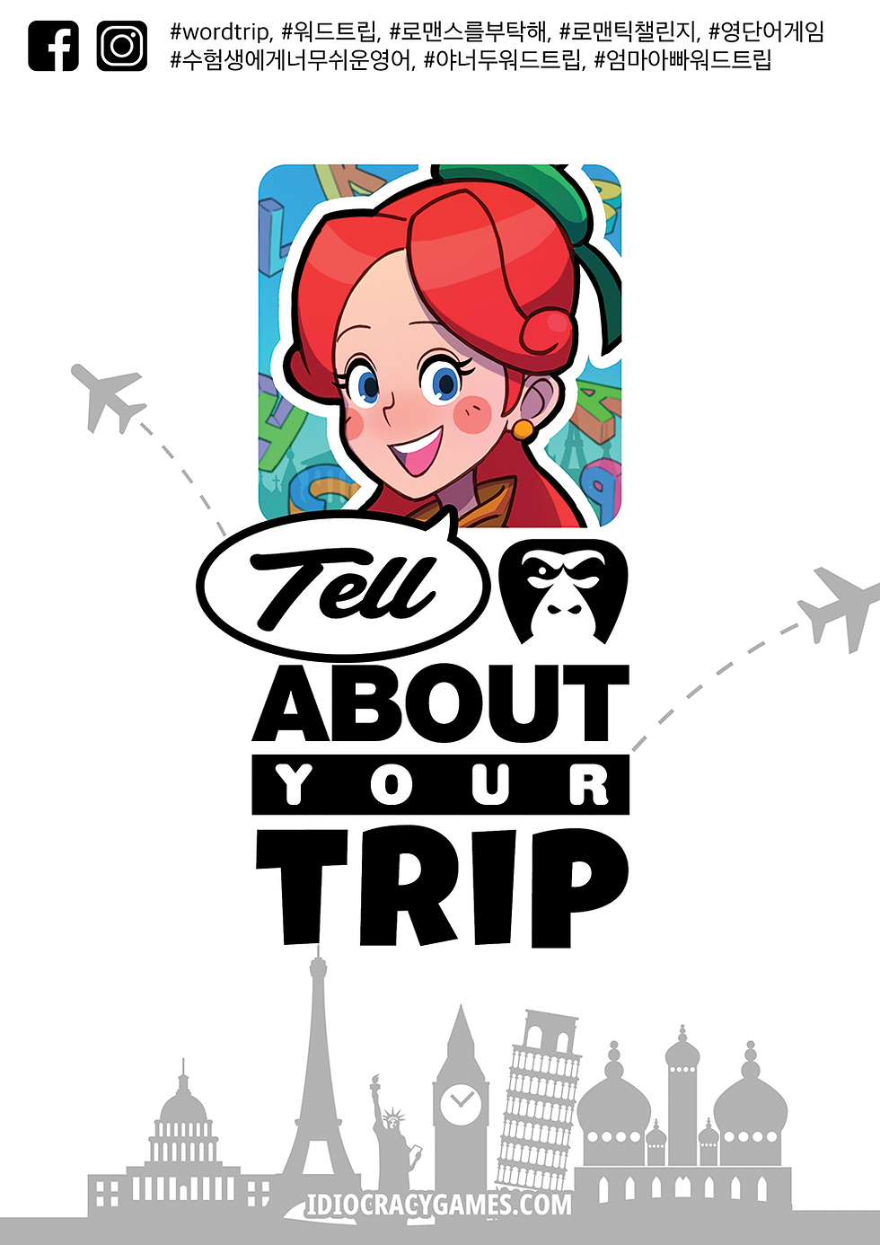 Tell us about your trip 