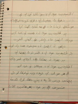 3g-madeh-hussein-merchant-bakersfield-15yrs