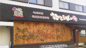 アセット 4.jpg