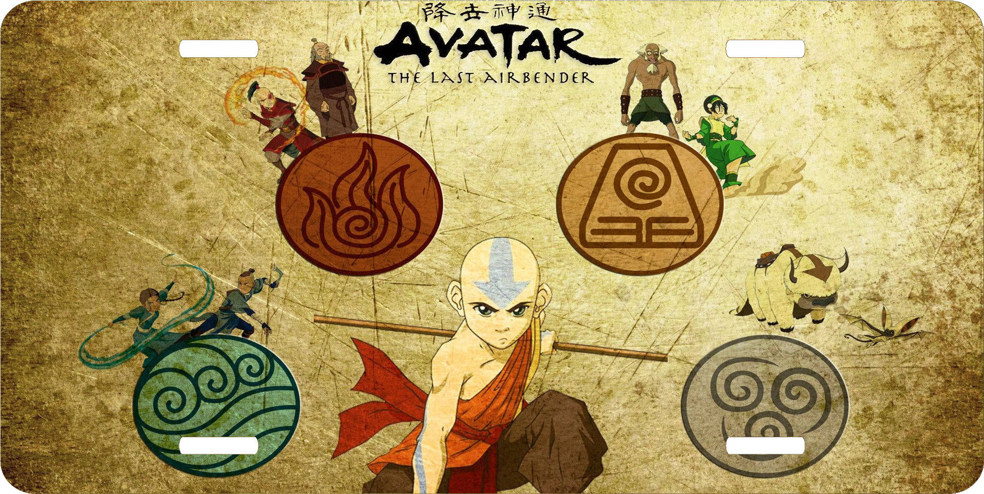 Avatar - Symbols - License Plate