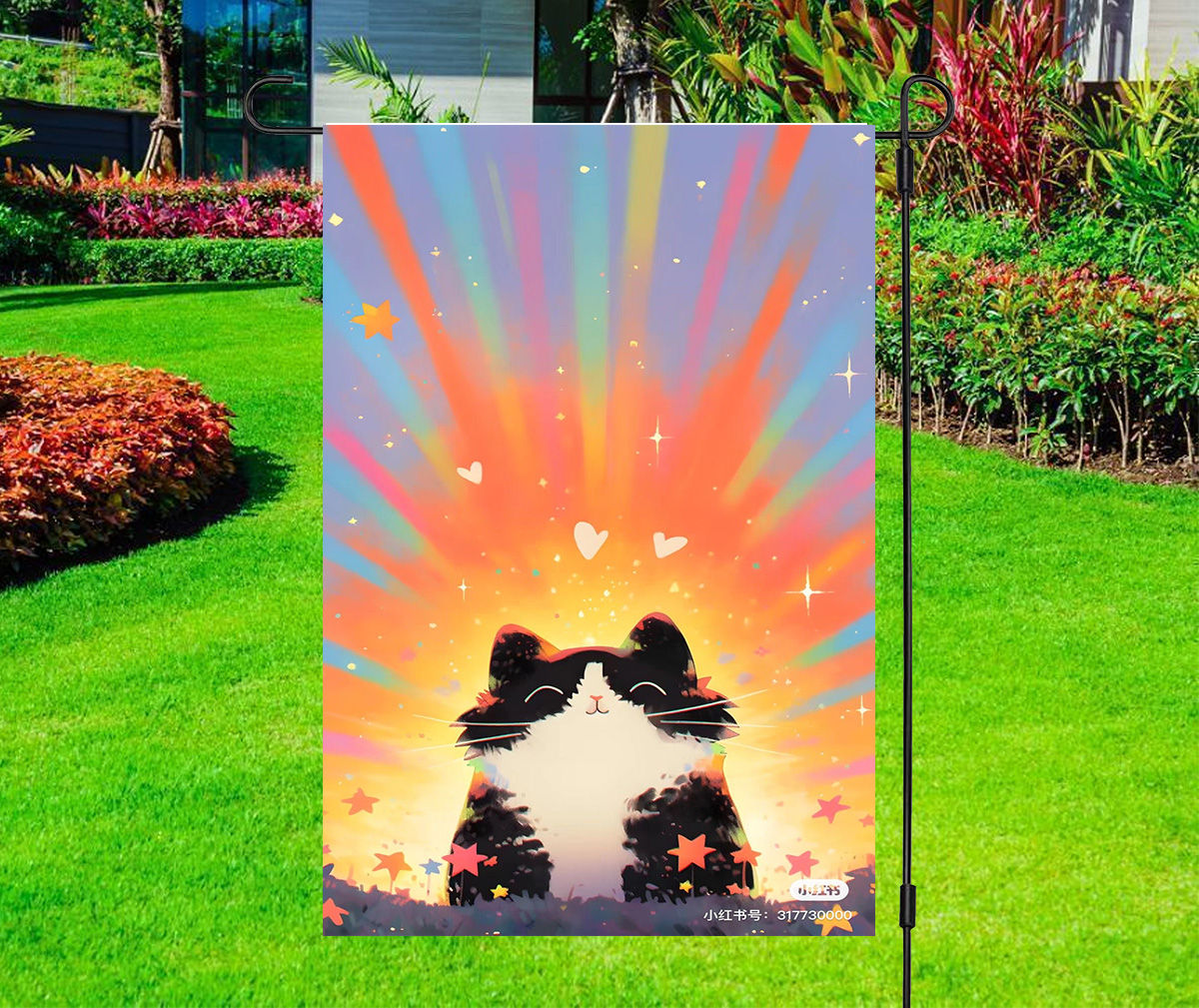 Sunburst Kitty Love - Garden Yard Flag