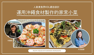 KOL recipe banner.jpg